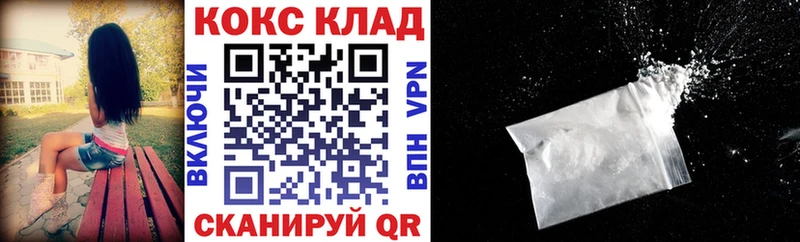 Купить закладку Каннабис  Галлюциногенные грибы  Амфетамин  МЕФ  КОКАИН  ГАШИШ  A-PVP  Балей