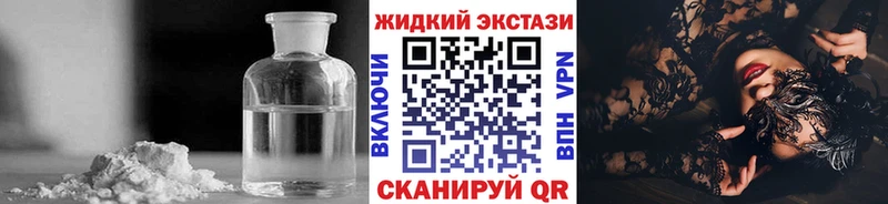 Купить закладки  Балей  Бутират бутандиол 
