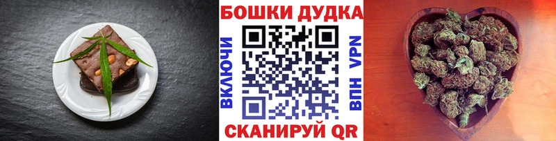 Еда ТГК конопля  Купить закладки  Балей 