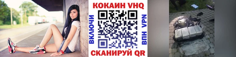 Купить  Балей  Кокаин Колумбийский 