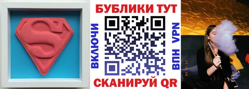 Ecstasy таблы  Купить  Балей 