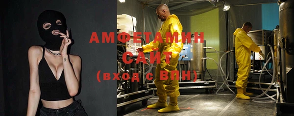 альфа пвп VHQ Инта