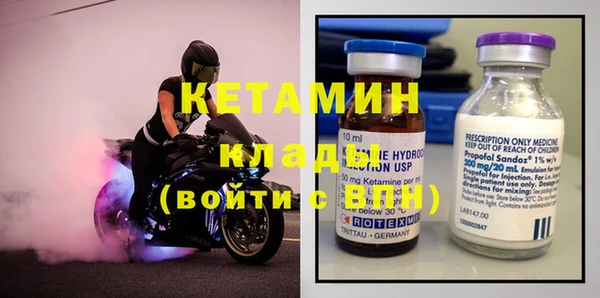 альфа пвп VHQ Инта