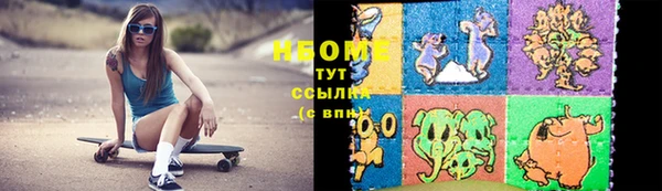трава Инсар