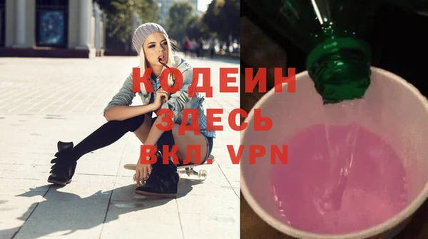 альфа пвп VHQ Инта