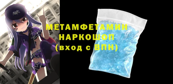 трава Инсар