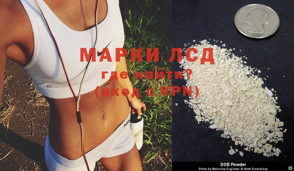 трава Инсар