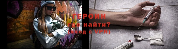трава Инсар