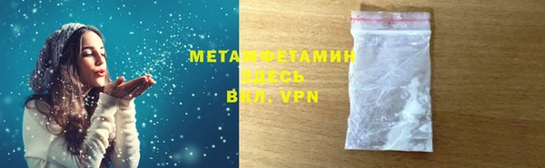 альфа пвп VHQ Инта