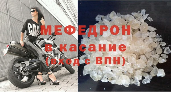 прущие грибы Иннополис