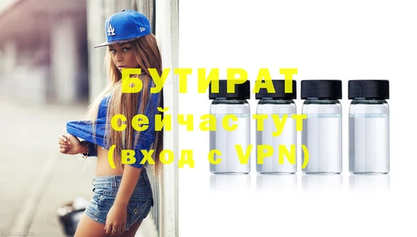 альфа пвп VHQ Инта