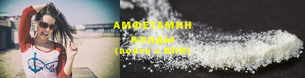 альфа пвп VHQ Инта
