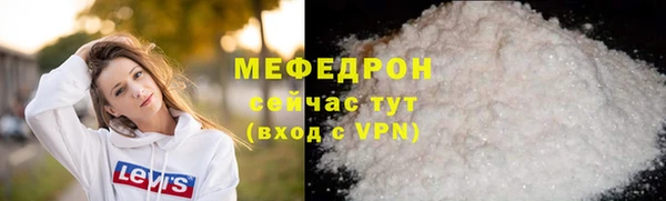 прущие грибы Иннополис