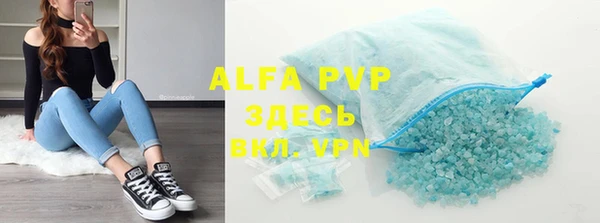 альфа пвп VHQ Инта