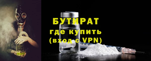 трава Инсар