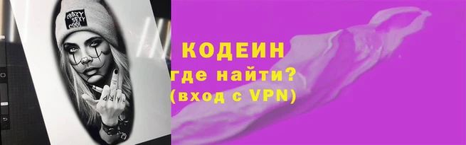 трава Инсар