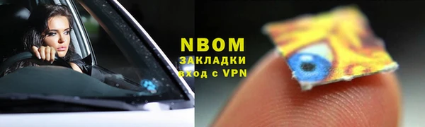 альфа пвп VHQ Инта