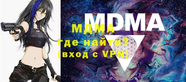 мефедрон мука Каменка