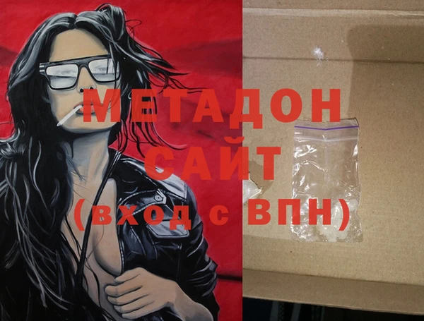 альфа пвп VHQ Инта