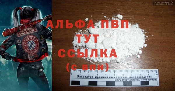 трава Инсар