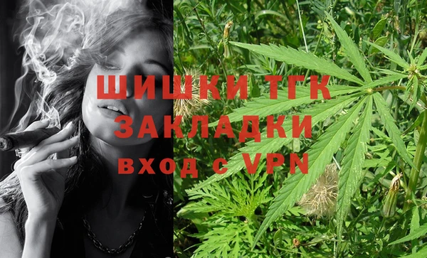 альфа пвп VHQ Инта
