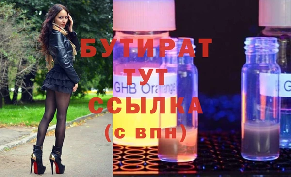 прущие грибы Иннополис