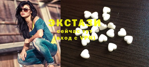 альфа пвп VHQ Инта