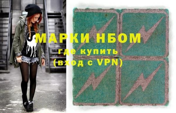 альфа пвп VHQ Инта