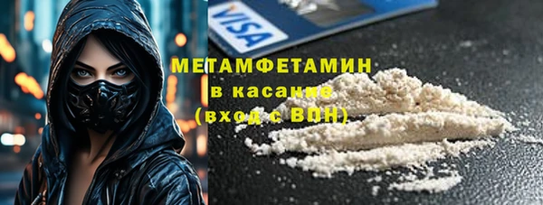 альфа пвп VHQ Инта