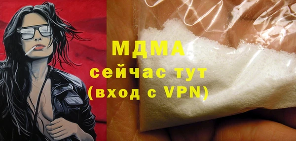 трава Инсар