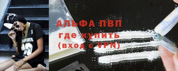 трава Инсар