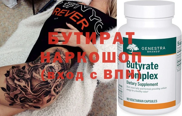 альфа пвп VHQ Инта