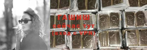 трава Инсар