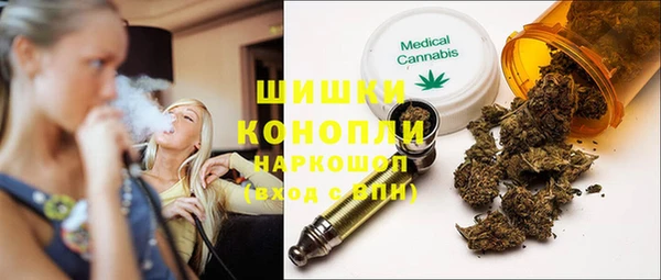 альфа пвп VHQ Инта
