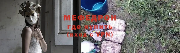 прущие грибы Иннополис