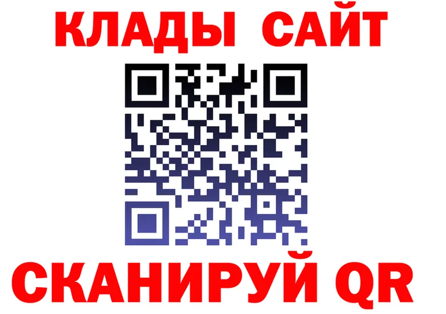КОКАИН FishScale зеркало площадка KRAKEN Балей