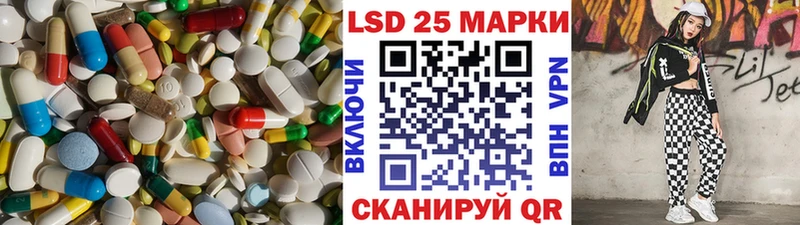 ЛСД экстази ecstasy  Купить закладки  Балей 