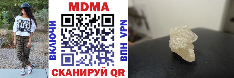Купить где  Балей  MDMA VHQ 