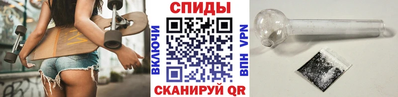 Купить  Балей  Первитин кристалл 