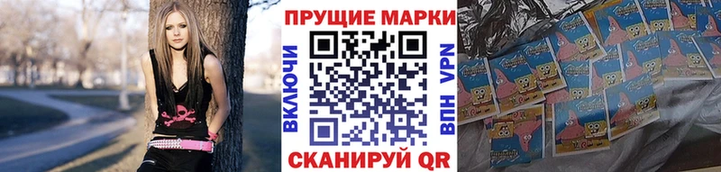 Марки NBOMe 1,8мг  Купить закладки  Балей 
