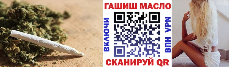 Купить закладки  Балей  Дистиллят ТГК вейп 